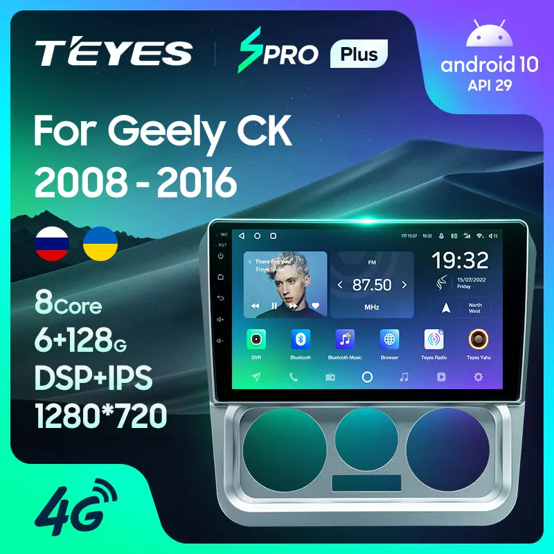 TEYES SPRO Plus Pre Geely CK 2008 - 2016 Auto Rádio Multimediálny Prehrávač Videa Navigácie GPS Android 10 Č 2din 2 din dvd
