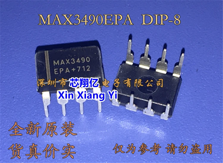 MAX3490EPA MAX3490 DIP-8